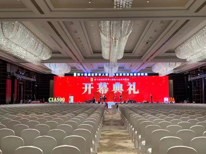 会议酒店预订：行业动态与趋势