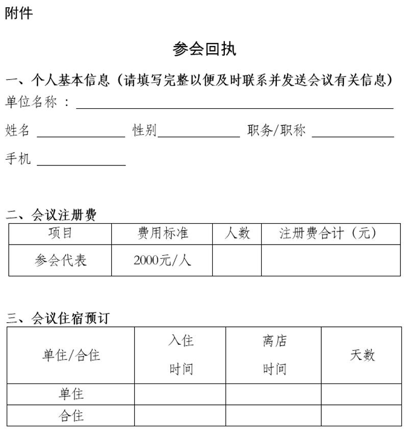 会议服务新趋势:打造高效沟通的桥梁