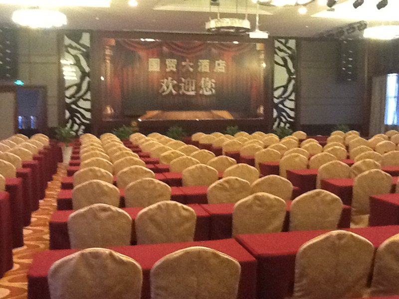 会议酒店预订:把握现代商务的脉搏